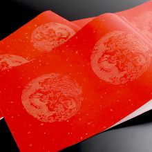 墨斗鱼 对联红纸五付五横23*138cm红包洒金宣纸 手写对联红纸7003