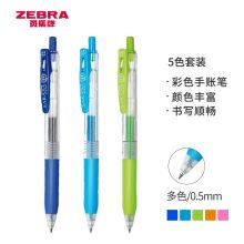 斑马牌(ZEBRA)中性笔 0.5mm按动签字笔 JJ15-5CA 5色套装