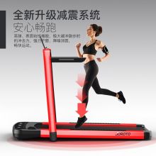 JOROTO捷瑞特 跑步机家用小型可折叠静音走步机免安装健身器材IW6 跑步/走步双模式随心切换