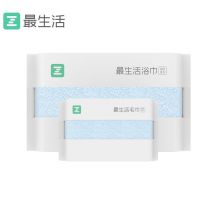 最生活（a-life）毛巾浴巾2件套装 阿瓦提长绒棉 蓝色
