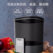 海信（Hisense）10L果蔬消毒机去残留 家用食材净化机洗菜机 GA10F-A02 黑色