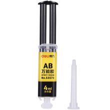 得力(deli)4ml针管型AB胶 自动混合强力型胶 53573