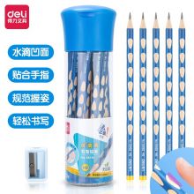 得力(deli)洞洞笔铅笔 30支HB铅笔三角杆易抓握58184