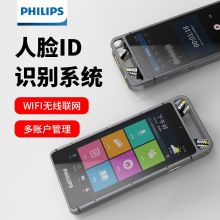 飞利浦（PHILIPS）VTR9100 32G 人脸识别 AI智能录音笔