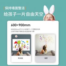 得力(deli)60*90cm家用软磁铁自粘白板贴可擦写贴纸画板 8716