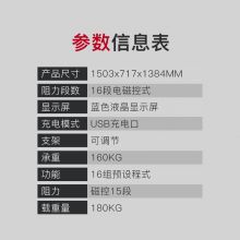JOROTO捷瑞特 健身车 商用卧式单车静音电磁控中老年人健身器材 MH65