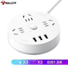 公牛（BULL） 插座/圆形插座系列  GN-R203U 3USB口+三位总控全长1.8米