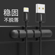 绿联（UGREEN）电脑桌面理线器 固定电源数据线线卡夹绕线器 50257