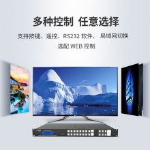 迈拓维矩 MT-HD0808 智能HDMI切换器8进8出 高清4K分配器视频会议服务器主机视讯系统