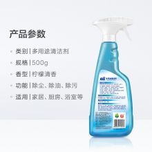 斧头牌（AXE）多用途清洁剂500g 柠檬清香 顽固污渍克星