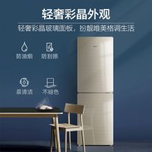 海尔(Haier) 190升风冷无霜两门冰箱 两门彩晶玻璃 BCD-190WDCO