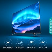 海信（Hisense）65E5F 65英寸 4K超高清智慧屏 AI声控六路视频通话超薄全面屏液晶电视机3+32G