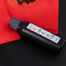 南国书香 2021新年万年红对联纸春联纸空白手写春联搭配毛笔墨汁笔搁墨池 NG525