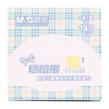 晨光(M&G)文具140页抽取式便利贴 76*76mm记事贴优事贴 单本装YS-105