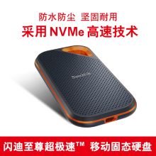 闪迪（SanDisk）1TB Type-c  速移动硬盘NVMe 高速传输1050MB/秒  SDSSDE80-1T00-Z25