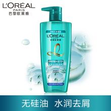欧莱雅（LOREAL）透明质酸水润去屑洗发露(倍爽）（无硅油）700ml