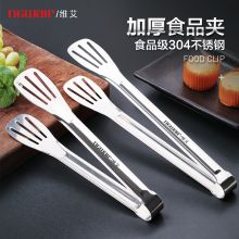 维艾（Newair） 304不锈钢多功能食品夹取物夹子牛排夹 中空款小号 （定制LOGO)