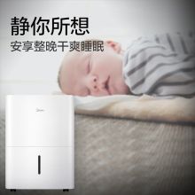 美的 除湿机 18L 家用地下室干衣净化吸湿器 适用33~48㎡ CF18BD/N7-DF3