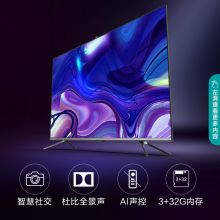 海信（Hisense）65E5F 65英寸 4K超高清智慧屏 AI声控六路视频通话超薄全面屏液晶电视机3+32G