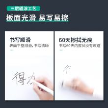 得力(deli)150*100cm 磁性钢化悬挂式玻璃白板 8740