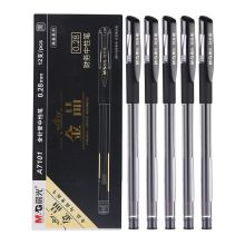 晨光(M&G)文具0.28mm黑色中性笔 全针管财务专用签字笔 金品系列水笔 12支/盒 AGPA7101
