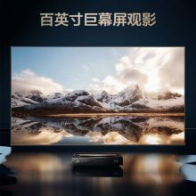 海信（Hisense）100L9 Pro 100英寸 107%高色域 10.7亿真彩 哈曼卡顿 激光电视