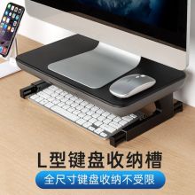 绿巨能（llano）电脑显示器支架 增高架 笔记本支架  两档调节 Q11黑灰色