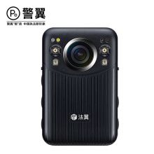 法翼 执法记录仪T5 128G