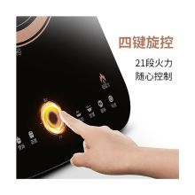 SUPOR 苏泊尔电磁炉好炉好锅系列IM05-220 黑色