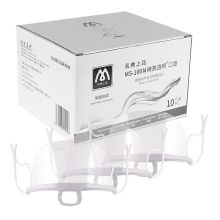 名典上品 微笑透明口罩 食品级  标准防雾款 无logo 10只/盒 MS-100N