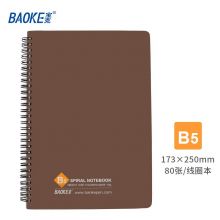 宝克(BAOKE) 线圈本螺旋硬抄记事本 90张加厚日记本 A5 棕色 145×210mm NB0918