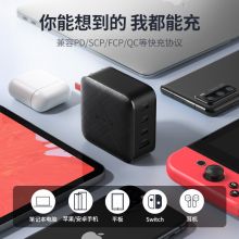 绿联 GaN氮化镓PD充电器65W/20W/22.5W充电头 通用苹果华为笔记本多口Type-C四口快充头 CD224