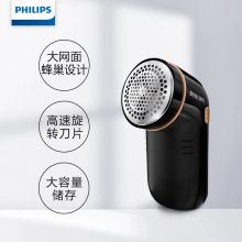 飞利浦（PHILIPS）  毛球修剪器 剃毛机 去球器 衣物刮毛打毛机除毛球器 黑色 GC026/80