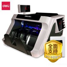 得力/deli 2019新版人民币B类点钞机验钞机 33315S