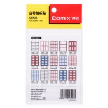 齐心(Comix)144枚18*32mm红框不干胶自粘性标签贴纸姓名贴标贴纸 12枚/12张C6436