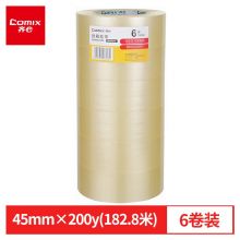 齐心（Comix）6卷装 宽45mm*长182.8米/卷 封箱胶带  JP4520-6