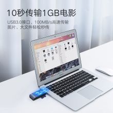 绿联（UGREEN）USB3.0多功能高速读卡器 支持SD/TF/CF/MS存储卡50540