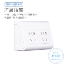 突破 2位无线转换插座 无开关墙面扩展转换器 转化器 aigo插座 TZ-C03