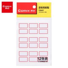 齐心(Comix)108枚25*30mm红框不干胶自粘性标签贴纸姓名贴标贴纸 9枚/12张C6441