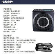 得胜（TAKSTAR）E260W 2.4G无线领夹扩音器 大功率腰挂教学扩音器  典雅黑