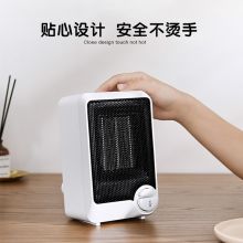 松下电器（panasonic）迷你取暖器 办公室节能省电小型暖风机 白色 DS-P0611CW