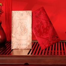 多美忆 红包利是封红包袋春节新年节庆婚红包庆用品 金箔通用混10个