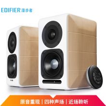 漫步者（EDIFIER）S880 Hi-Res 精致HIFI有源2.0音箱 音响