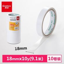 齐心（Comix） 双面胶带高粘性棉纸双面胶易撕易贴 白色10卷装18mm*10y  MJ1810-10