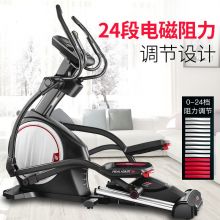 JOROTO捷瑞特 椭圆机 家用静音款坡度升降太空漫步机 MF65p