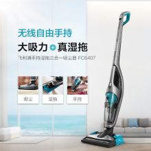 飞利浦(PHILIPS)W3 Plus吸拖一体机FC6407 无线手持吸尘器家用除螨