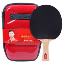 红双喜DHS乒乓球拍马龙GM03专业级明星兵乓球成品拍横拍1只