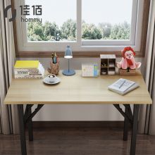 佳佰 电脑桌折叠桌子办公会议桌学习培训桌 100cm*50cm*75cm ZJ7681