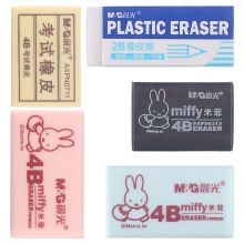 晨光(M&G)文具小号橡皮 组合橡皮擦 12块装AXPN0787