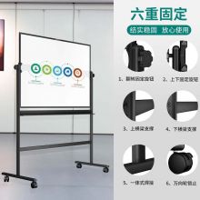 晨光(M&G)90*120cm支架式移动白板 磁性双面可升降 ADBN6445